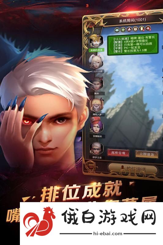 受欢迎的狼人游戏合集分享