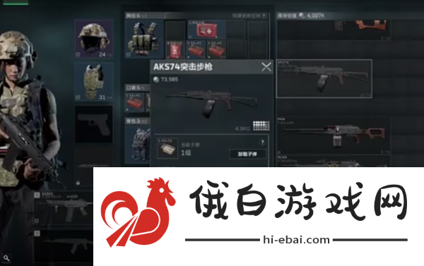 三角洲行动物品绑定怎么取消