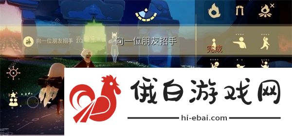 光遇8.18每日任务攻略 2022年8月18日先祖大蜡烛位置详解图片1