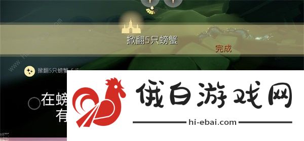 光遇8.18每日任务攻略 2022年8月18日先祖大蜡烛位置详解图片2