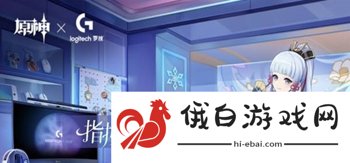 原神罗技联动答题答案是什么