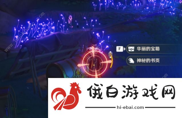 原神3.0版本可以攒多少原石 3.0版本原石总汇图片2