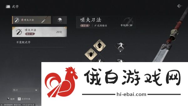 燕云十六声唐刀怎么获得