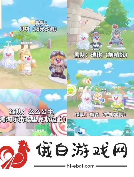 摩尔庄园，全面解析精灵捕捉方法与角色培养攻略