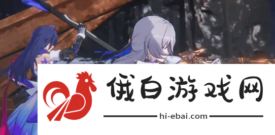 《崩坏星穹铁道》狴犴吠狂妙语生香谈判怎么过