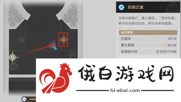 《崩坏星穹铁道》狴犴吠狂妙语生香谈判怎么过