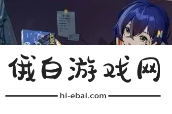 《绝区零》光映广场雪中送炭奖章Ⅷ怎么获得