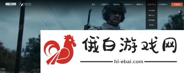暗区突围cdk激活入口 最新CDK激活码大全图片2