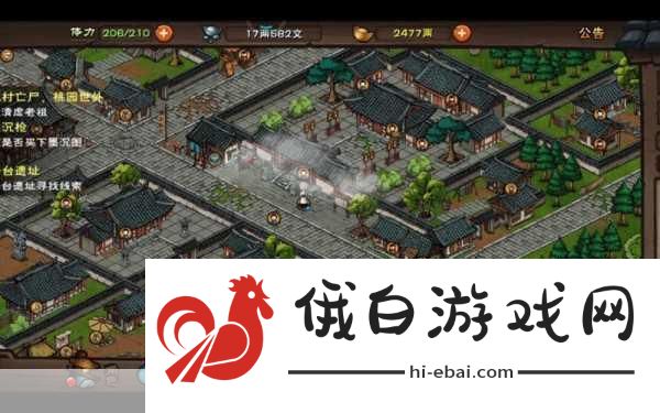 烟雨江湖如何快速刷元宝-烟雨江湖刷元宝技巧
