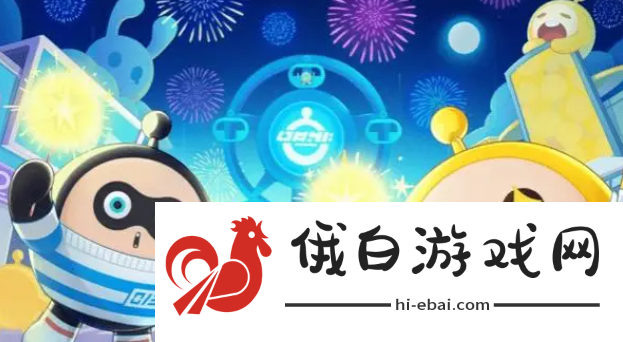 《蛋仔派对》蛋仔私人影院活动怎么玩