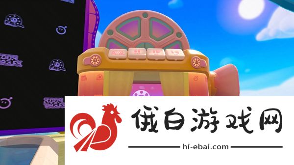 《蛋仔派对》蛋仔私人影院活动怎么玩