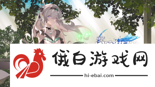 《崩坏星穹铁道》幽囚狱三个逃犯位置在哪
