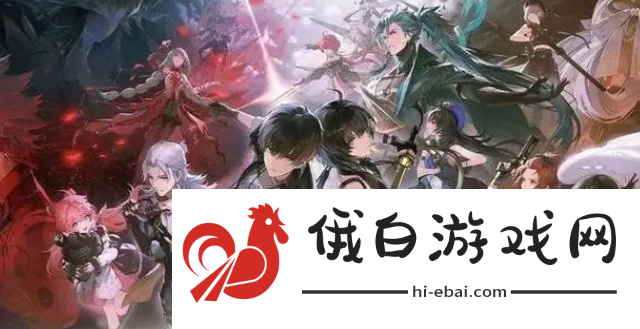 《鸣潮》莫特斐突破材料一览