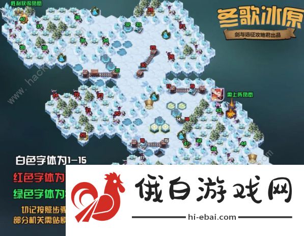 剑与远征冬歌冰原攻略路线图 2022最新冬歌冰原详细通关一览图片2