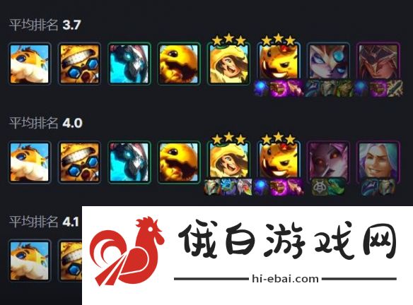 《金铲铲之战》s12拼多多大嘴阵容怎么玩