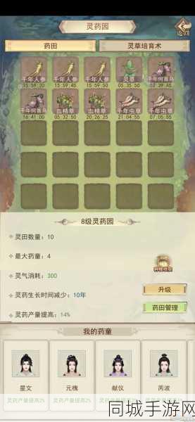 凡人传说虚天鼎使用详解