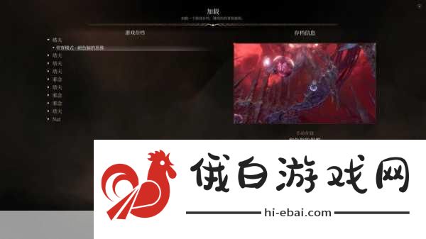 博德之门3荣誉模式3级速通攻略，击败蜘蛛女王的策略解析