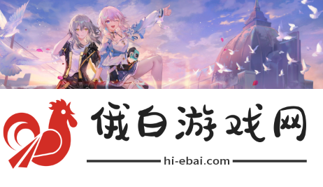 《崩坏星穹铁道》仙舟三月七遗器搭配推荐