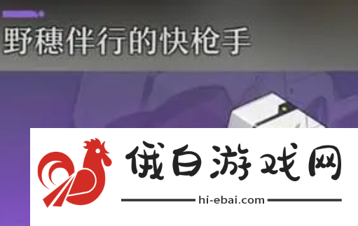 《崩坏星穹铁道》仙舟三月七遗器搭配推荐