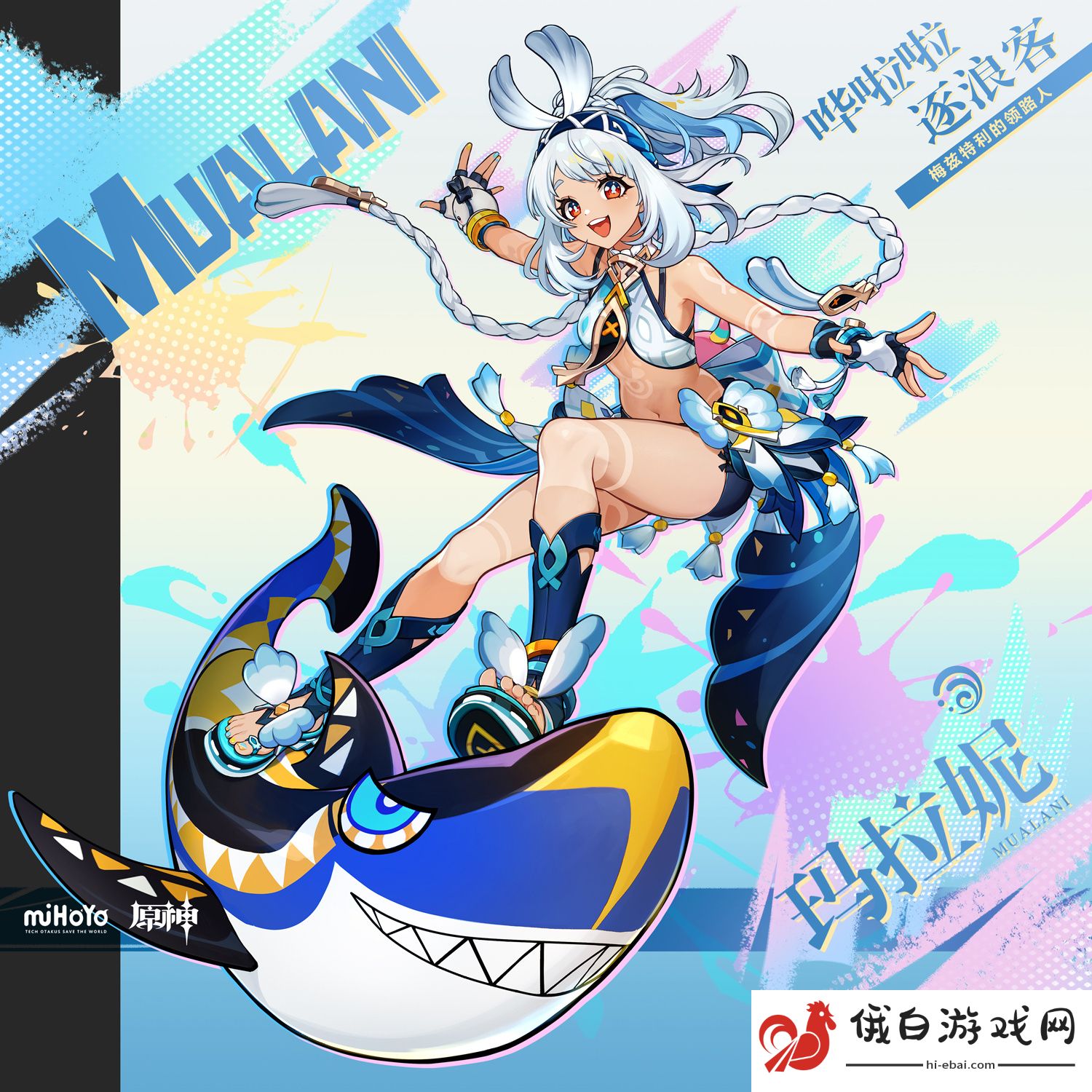 原神新五星玛拉妮怎么培养