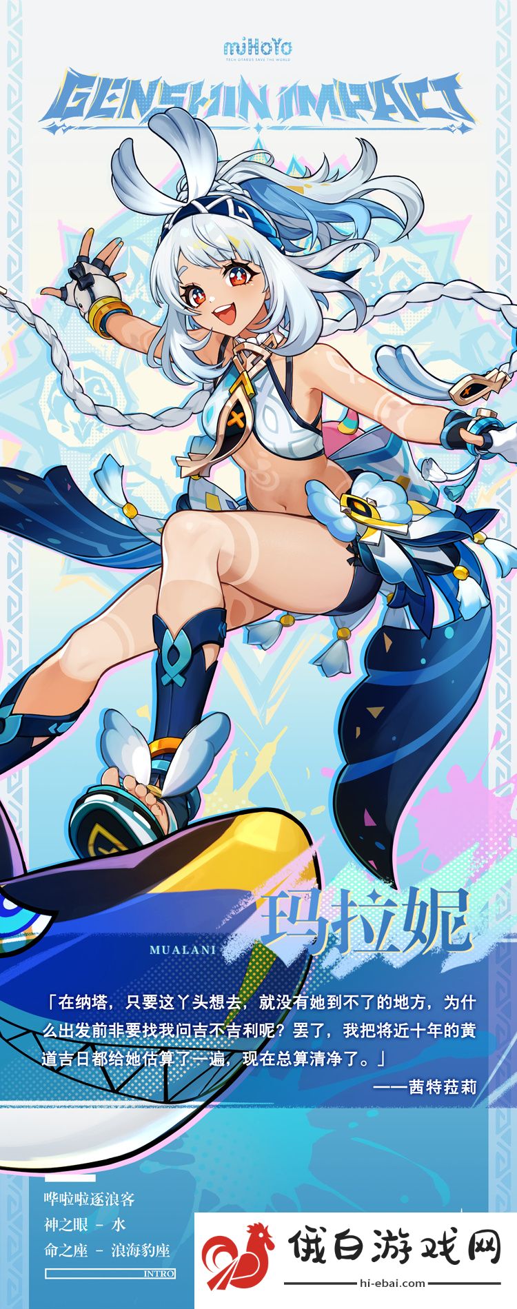 原神新五星玛拉妮怎么培养