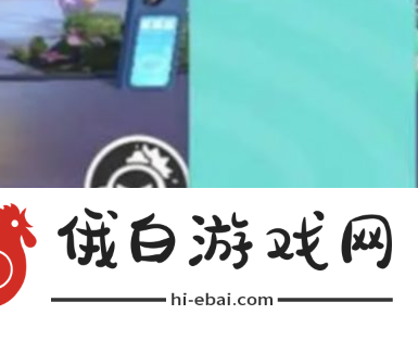 《蛋仔派对》隐身怎么设置