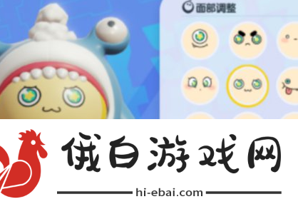 《蛋仔派对》隐身怎么设置