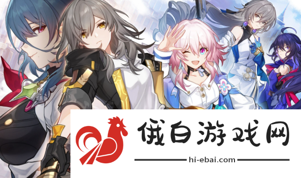 《崩坏星穹铁道》仙舟三月七光锥搭配推荐