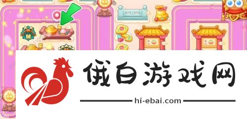 保卫萝卜4周赛7.31攻略 西游周赛7月31日图文通关教程图片1