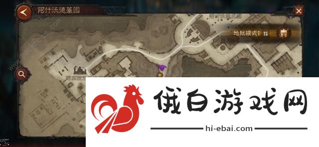 暗黑破坏神不朽幽灵马车刷新点大全 幽灵马车世界任务攻略图片1
