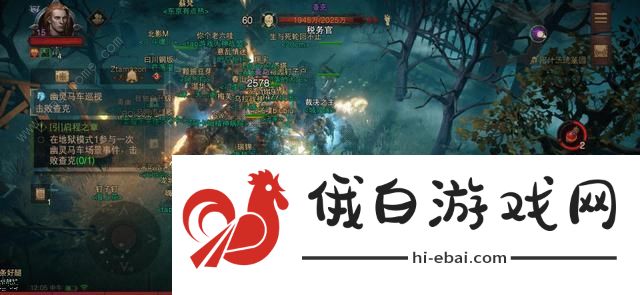 暗黑破坏神不朽幽灵马车刷新点大全 幽灵马车世界任务攻略图片2