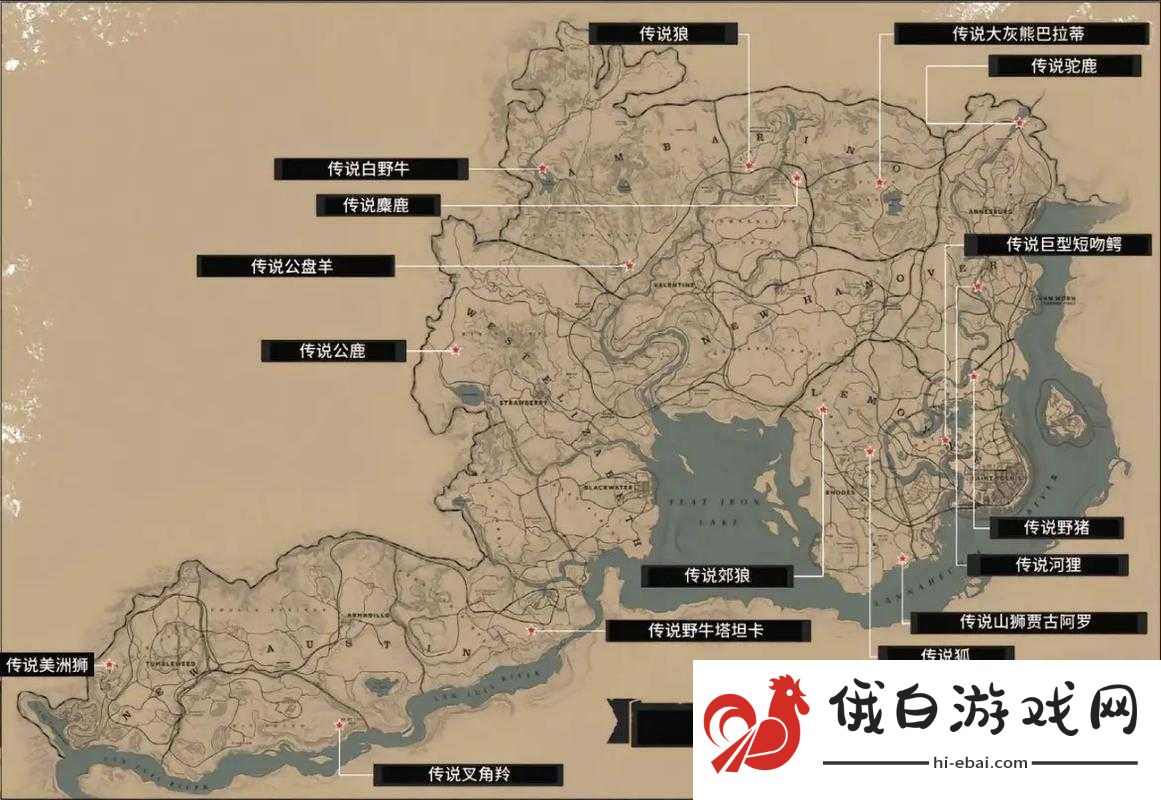 荒野大镖客2全面解析