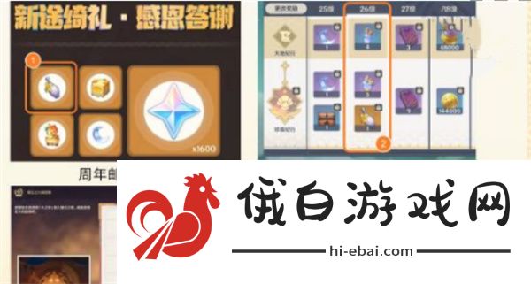 原神圣言自明机怎么样