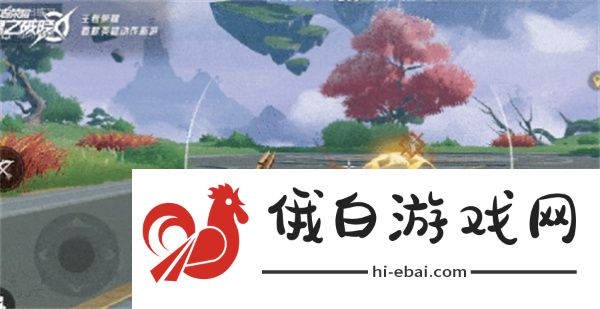 星之破晓后羿装备怎么出