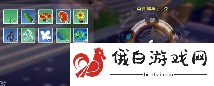 创造与魔法炼丹配方大全2022 全等级内丹合成公式总汇图片1