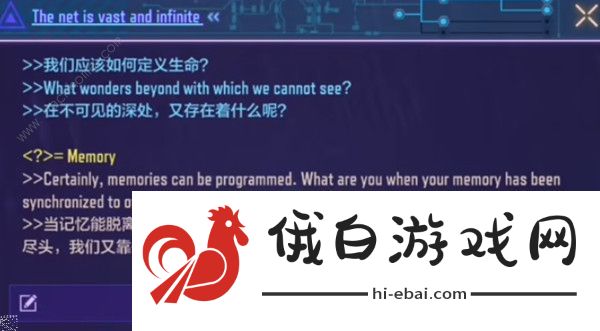 使命召唤手游shell密码大全 shell密码彩蛋答案总汇图片4