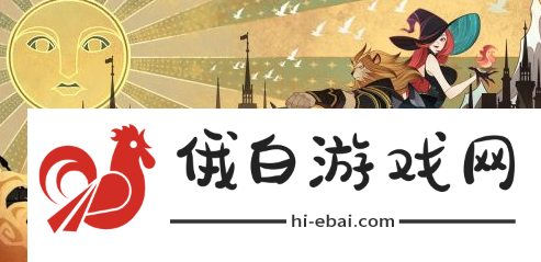 《剑与远征》启程维伦技能是什么