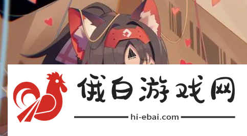 《绝区零》式舆防卫战剧变节点第六层怎么过