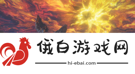 《艾尔登法环》雷娜拉的满月获得方法