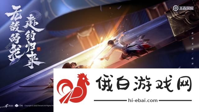 王者荣耀s28段位继承表 s28段位继承及掉星规则一览图片3