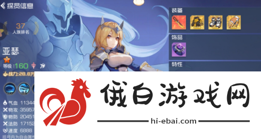 双生幻想角色技能加点方案