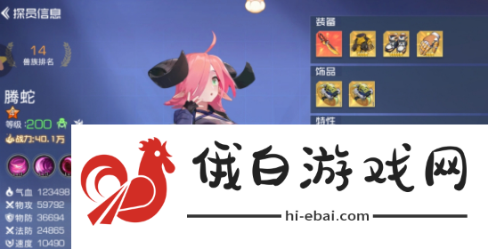 双生幻想角色技能加点方案