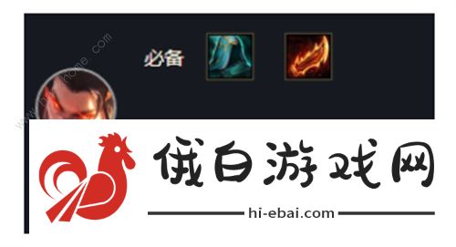 云顶之弈s7怒翼龙拳阵容搭配攻略 s7怒翼龙拳出装及实战技巧详解图片2