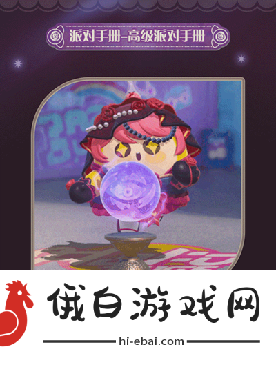 蛋仔派对圆月哥特季派对手册有什么