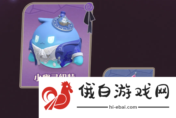 蛋仔派对圆月哥特季派对手册有什么