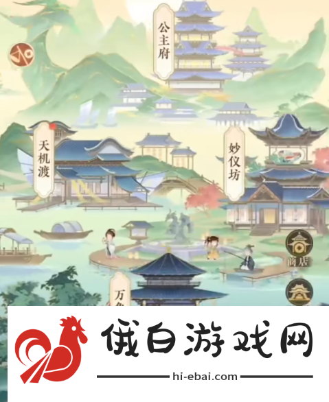 摇光录乱世公主家族系统介绍