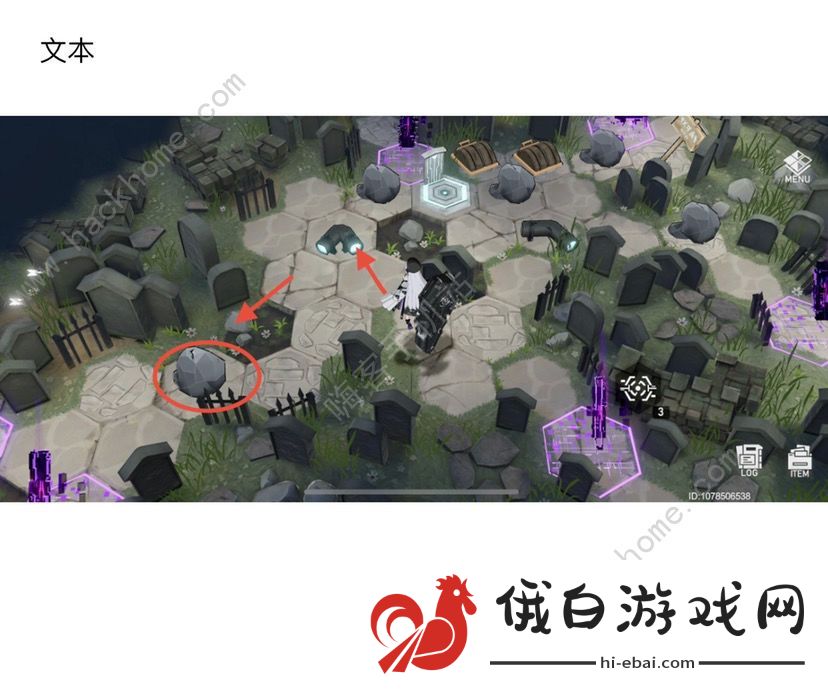 深空之眼墓园深处攻略 墓园深处通关打法步骤详解图片2