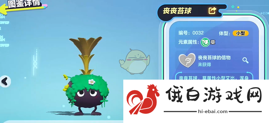 蛋仔派对丧丧苔球技能搭配推荐