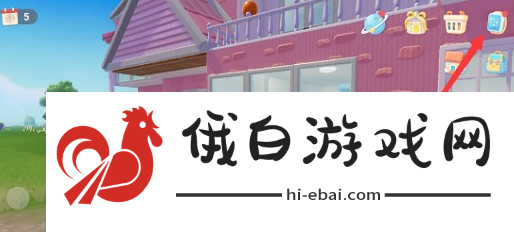《心动小镇》天气信息查看方法