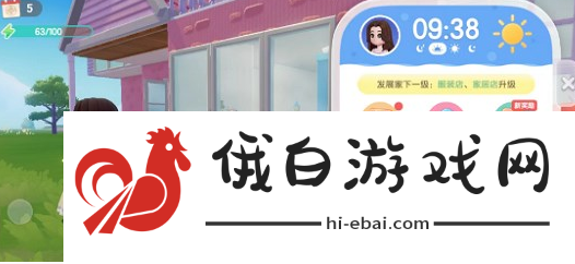 《心动小镇》天气信息查看方法